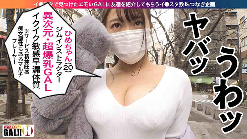 483SGK-017