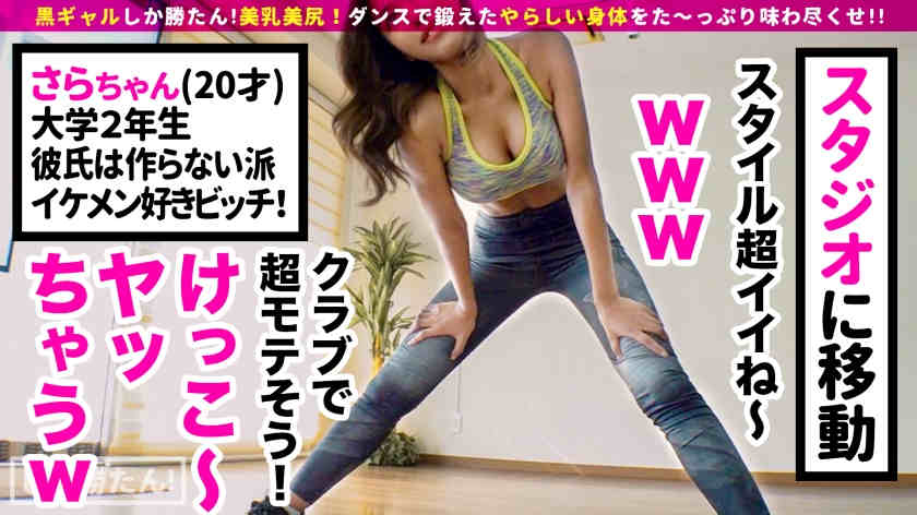 428SUKE-064