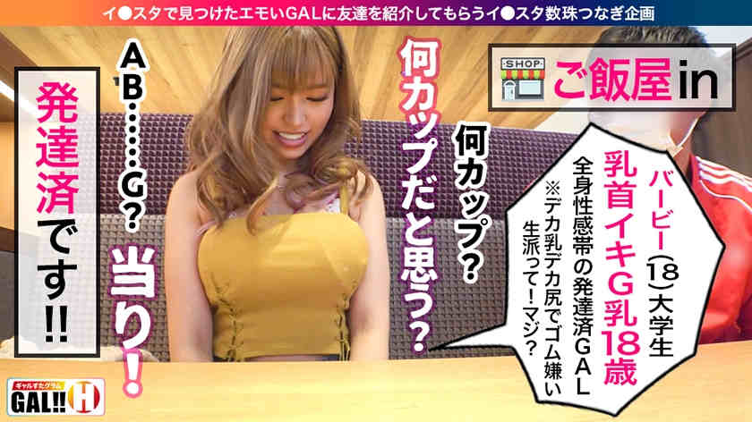 483SGK-019