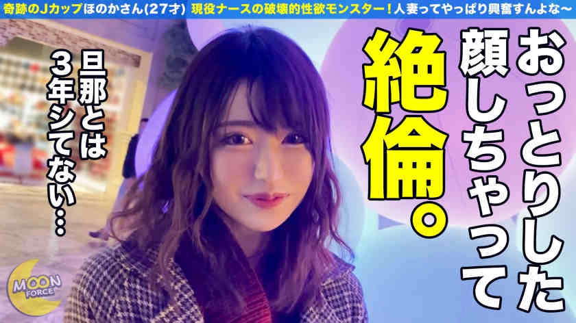 435MFC-097