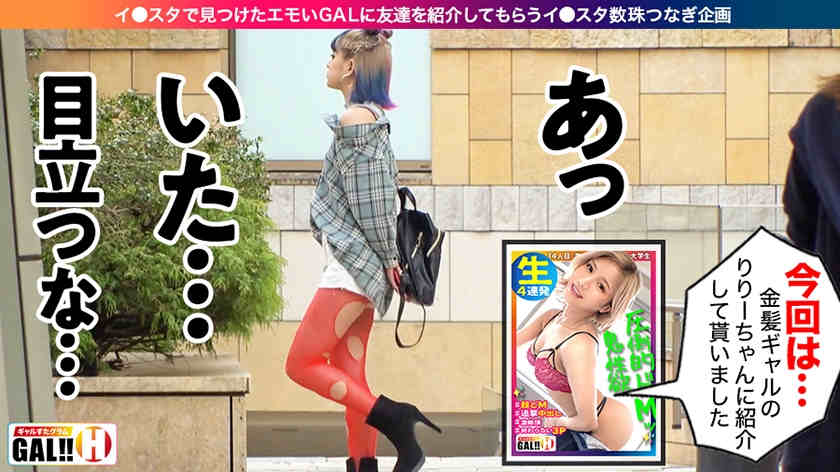 483SGK-023
