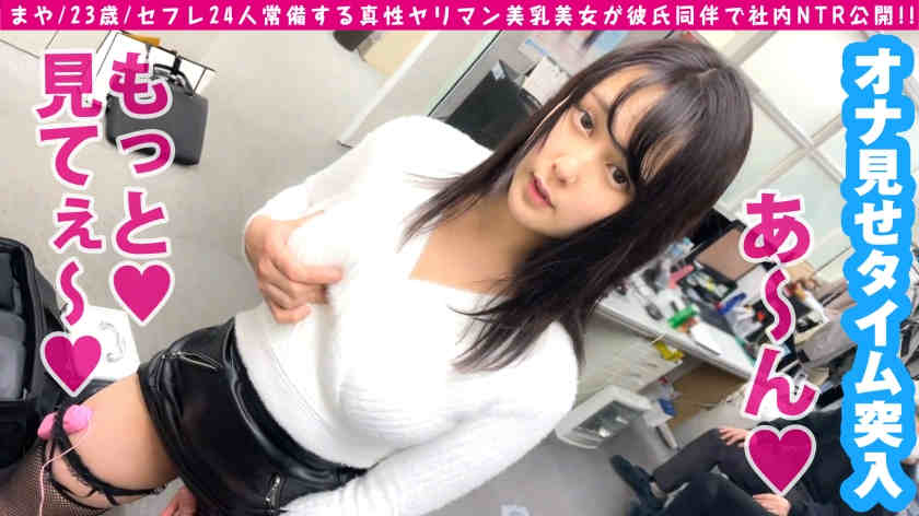 300NTK-556