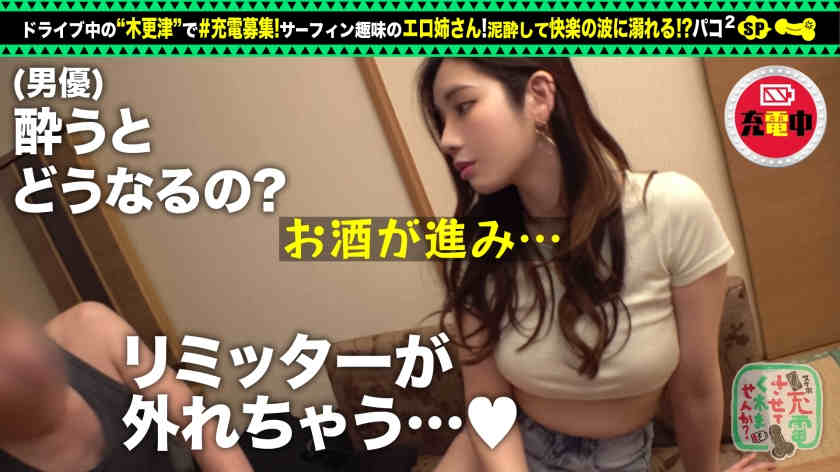 428SUKE-068