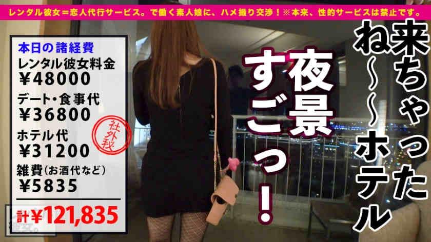 300MIUM-695社长秘书28岁明里G杯