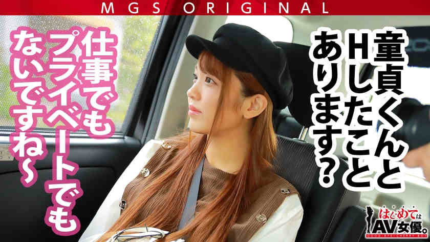 485GCB-013