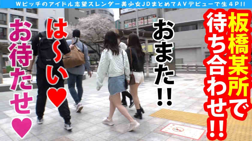 300NTK-574