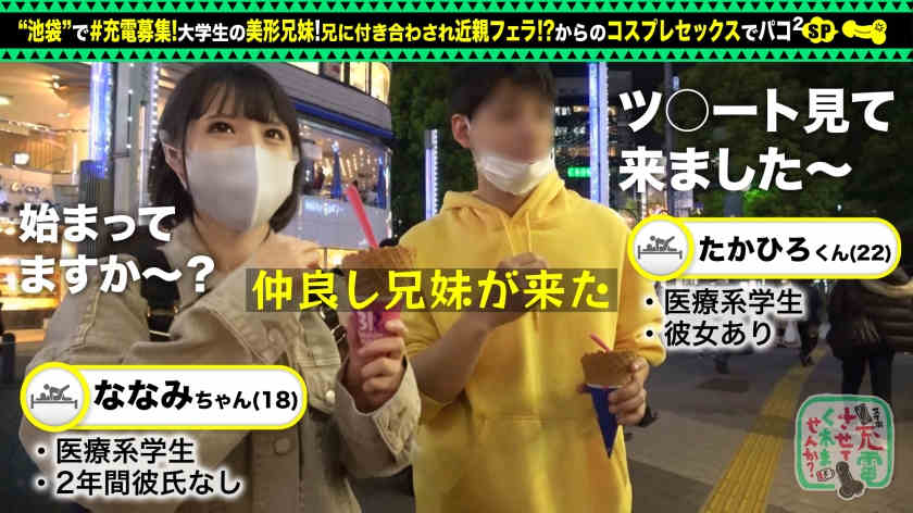 428SUKE-073