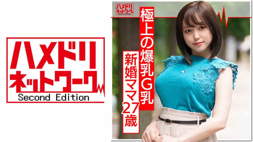 328HMDN-374