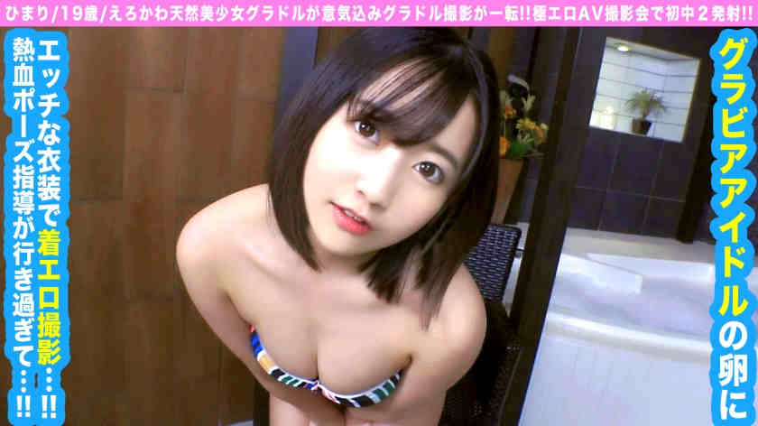 300NTK-588