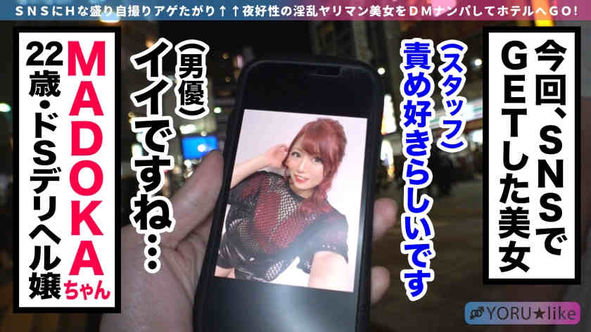 428SUKE-076