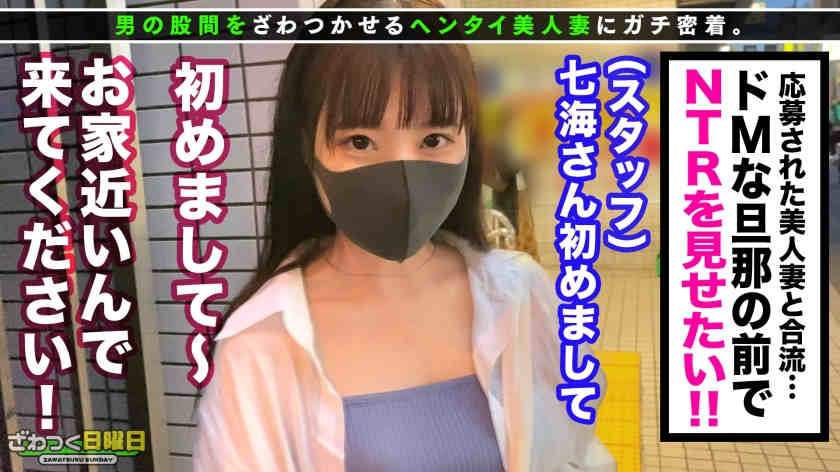 300MAAN-669女王様家庭主妇妻子