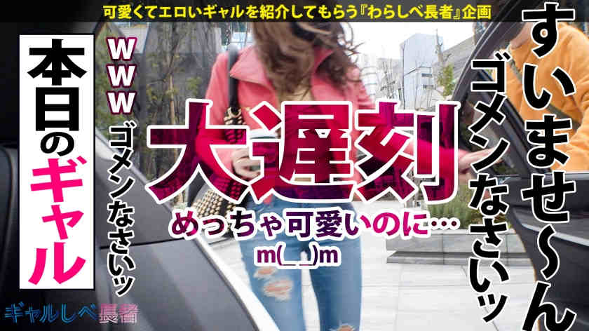 390JAC-092