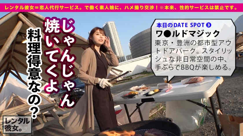 300MIUM-718丝袜美腿系列恋人代理