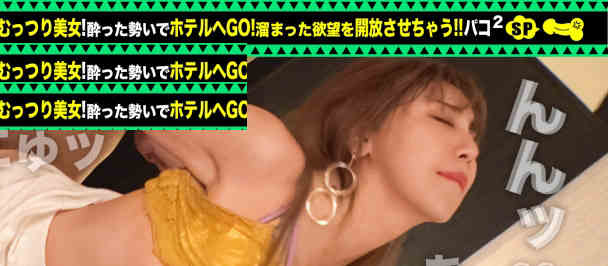 428SUKE-077