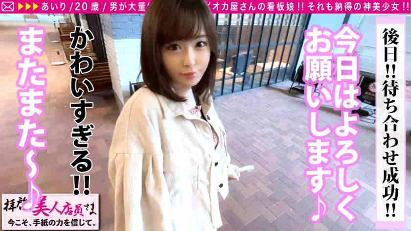 300NTK-603