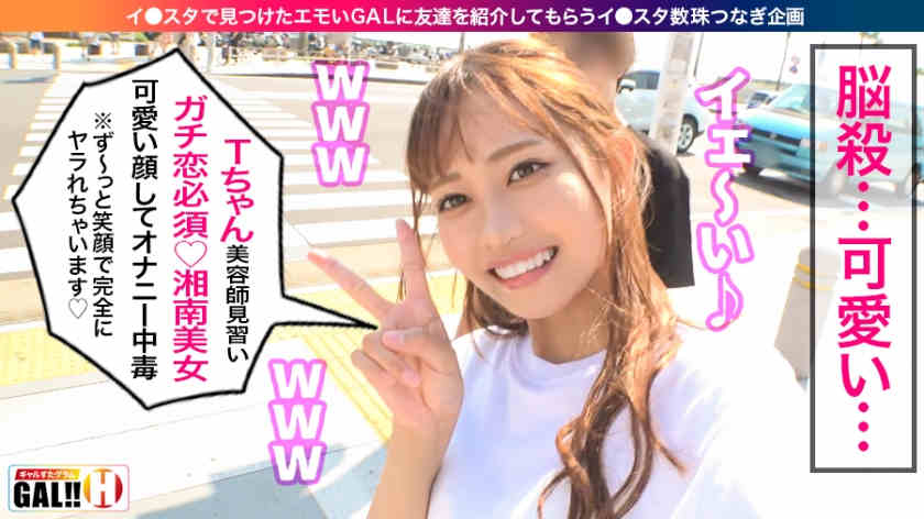 483SGK-033