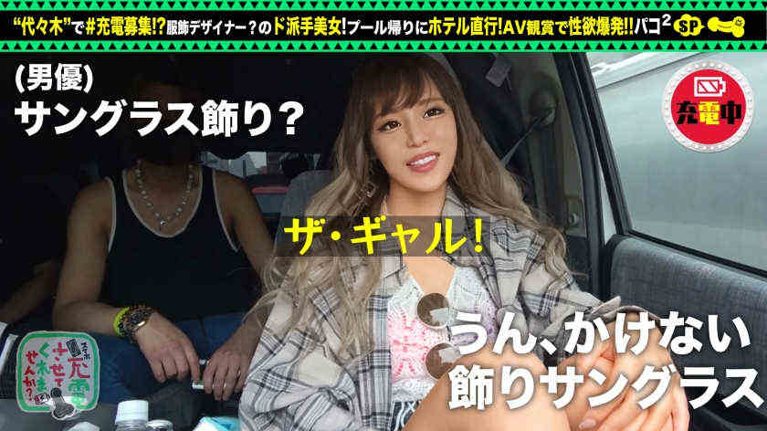 428SUKE-079