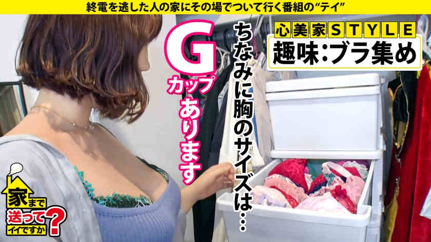 277DCV-185