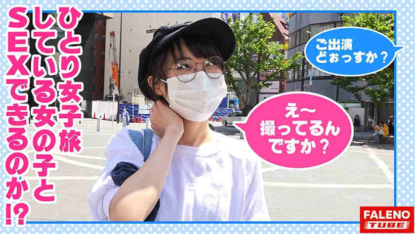 406FTHT-032