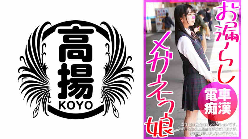 503KOO-019