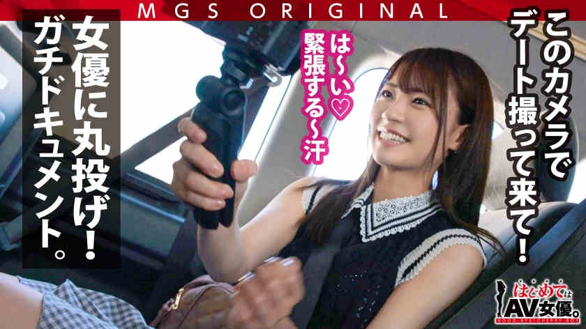 485GCB-015