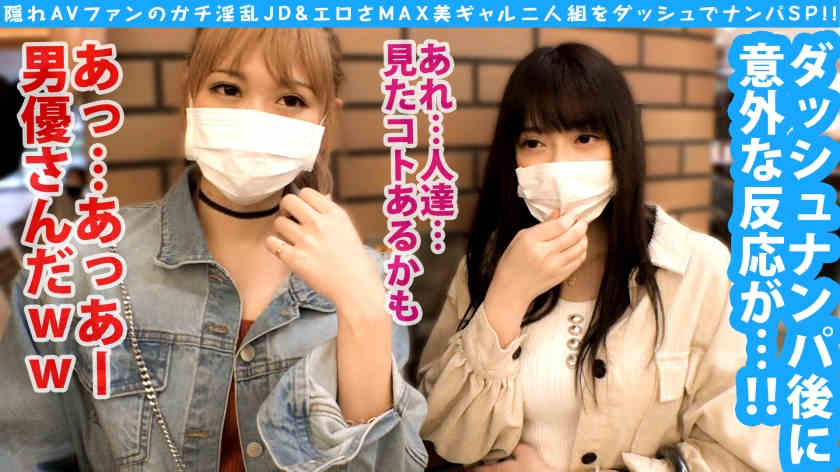 300NTK-630