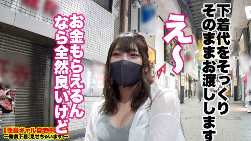 459TEN-023