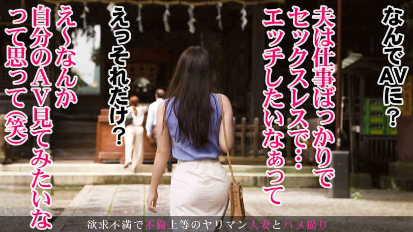 336KNB-174りみさん 34岁结婚8年目
