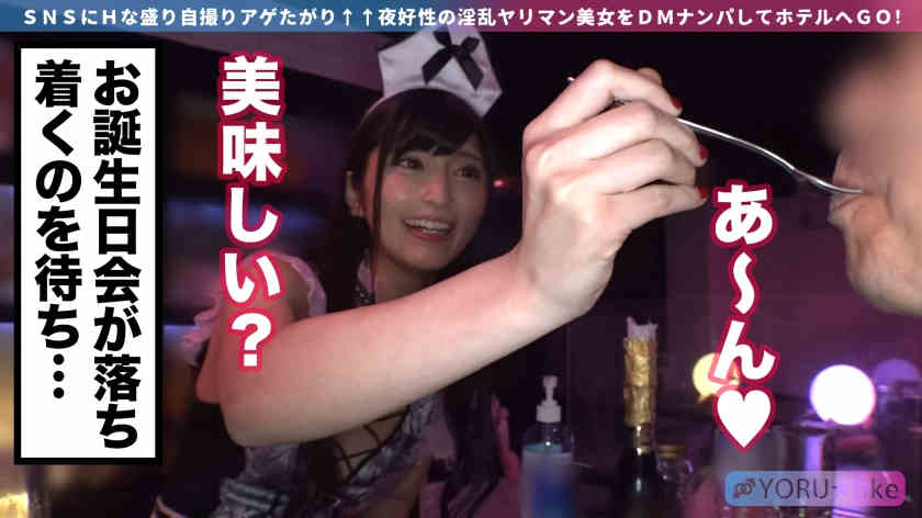 428SUKE-090