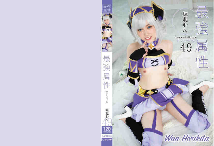 296CPDE-049