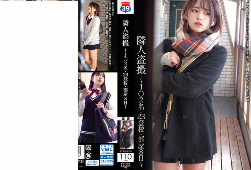 549STSK-004