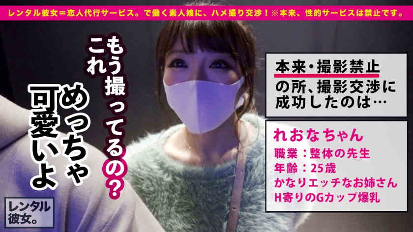 300MIUM-758租一天女友