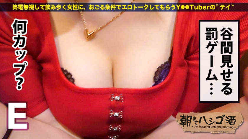 300MIUM-759