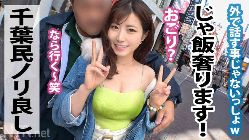348NTR-037绿帽NTR素人情侣