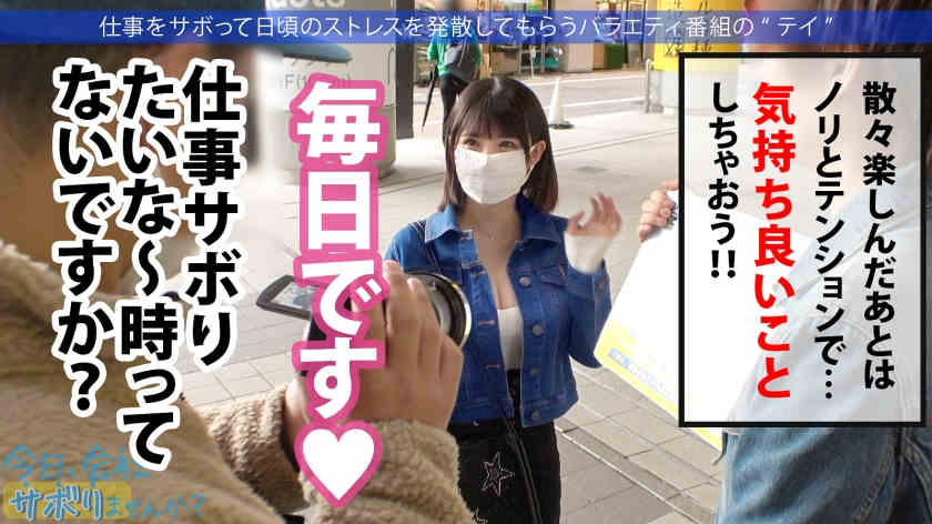 300MIUM-779咖啡店看板娘21岁