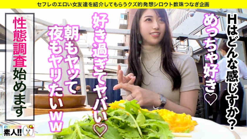 483SGK-056