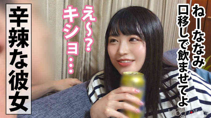 535LOG-003