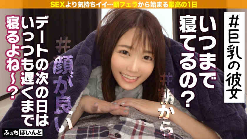 FCP-061