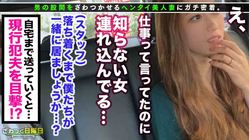 300MAAN-737林28岁家庭主妇