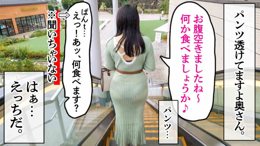 336KNB-191凛花さん 36岁結婚3年目