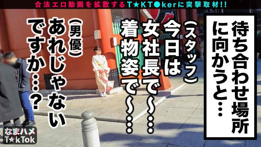 300MAAN-749线上toktok搭讪的