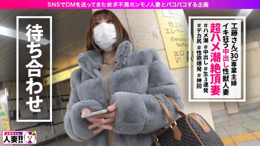 483SGK-068