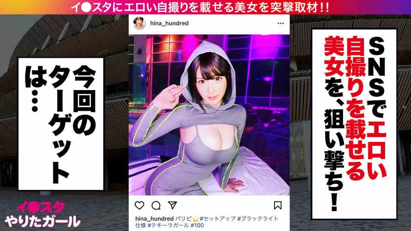 390JNT-035丝袜美腿G罩杯