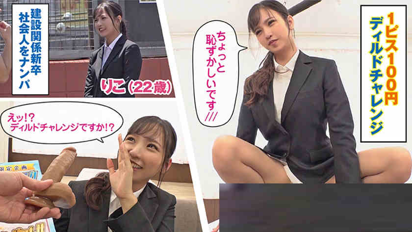 444KING-065