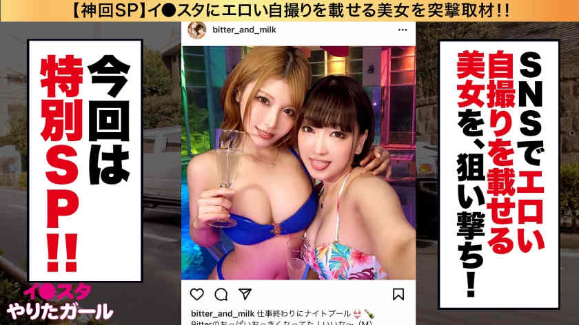 390JNT-039丝袜美腿线上搭讪