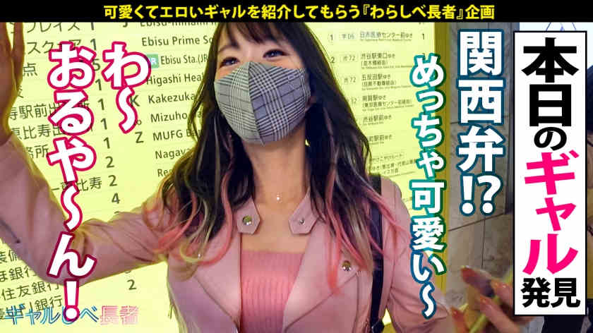 390JAC-123丝袜美腿