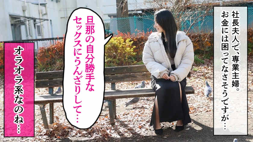 336KNB-198魅力妻子结婚10年目