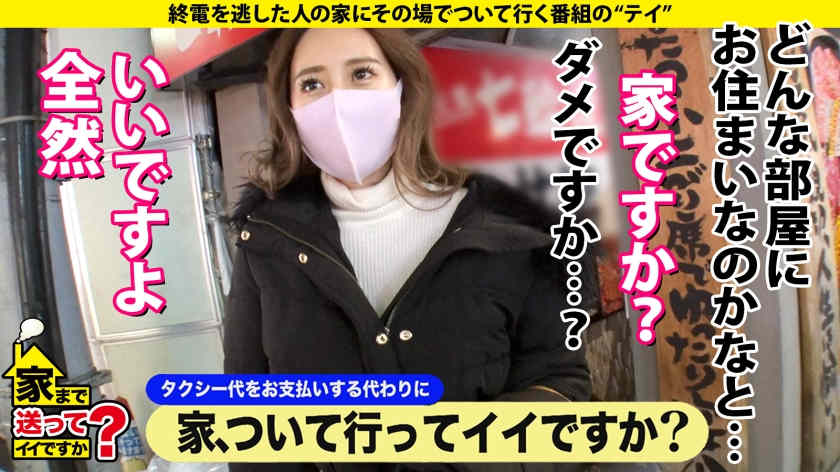 277DCV-201搭讪的末班车女性
