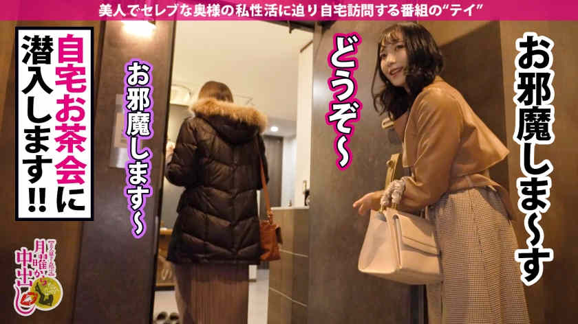 300MIUM-804美妻子