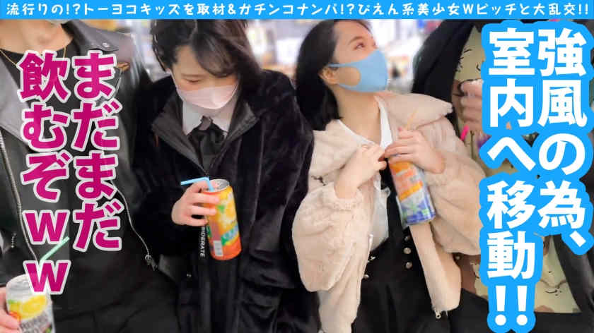 300NTK-694